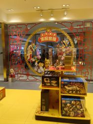 -乐高授权专卖店(朝阳大悦城店)