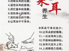 -新悦云SPA足道会所(新体店)