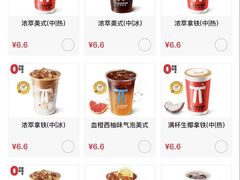 -肯悦咖啡(和平公园店)