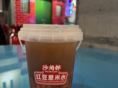 -憶廟街 X 沙角邨(太古城店)