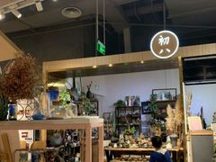 -初八专业级手工DIY陶艺社·户外研学·创意DIY首饰
