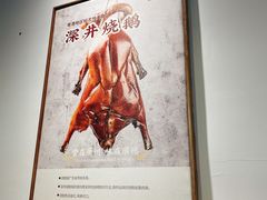 -广顺鑫猪肚鸡(经八路店)