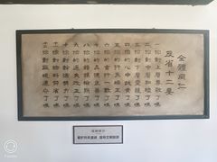 -三条石历史博物馆