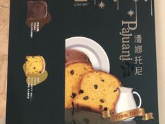 -LOVEGIFT爱礼(八佰伴店)