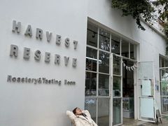 -收获咖啡HARVEST RESERVE(苍山店)