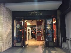 -九又四分之三站台