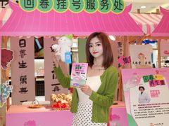 -王府井百货(总府店)