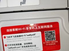 -海南航空营运基地