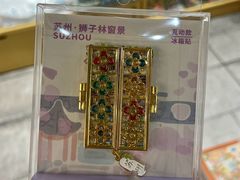 -猫的天空之城概念书店(苏州诚品店)