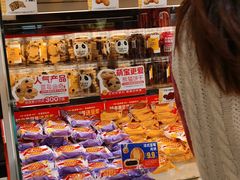 -味多美蛋糕(双安店)