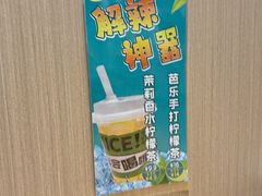 -徐小姐地锅鸡(铜山万达店)