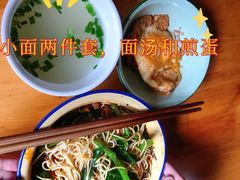 -赵伍面庄(松石大道店)