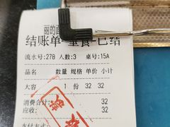 -丽的面家(多宝路店)