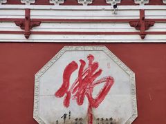 -五台山风景区