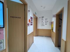 -固生堂中医(广州沿江分院)