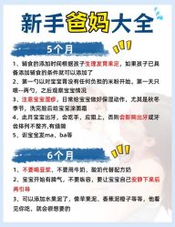 -蓓爱娇琪月子会所(虹口店)