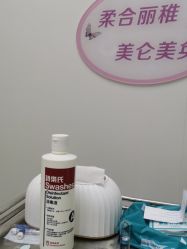 -杭州米兰柏羽医疗美容医院