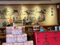 -老雒阳面馆·水席·洛阳菜(王城路店)