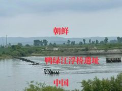 -河口景区