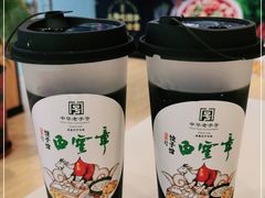 -白云章(南二环国美店)