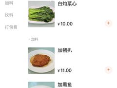 -食惠里小笼包面馆(越秀店)