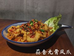 -觅山云南菜(泊富ICITY店)