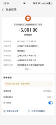 -北京润美玉之光医疗美容