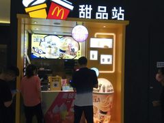 门面-麦当劳(融创茂店)