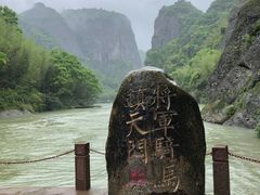 -桂林资江天门山风景区