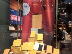 -西西弗书店&矢量咖啡(凯德晶萃广场店)