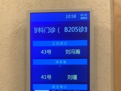 -上海广德中医门诊部