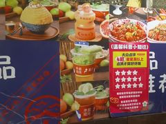 -串盟烧烤大排档·长沙美食地标(星沙店)