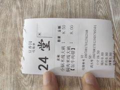 -豆香园(龙翔店)