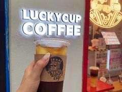 百香果果咖-幸运咖(思源学院店)