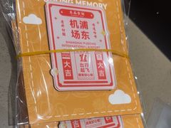 -霸王茶姬(上海恒基名人店)