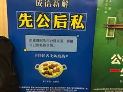 -扒虾小妹儿麻辣海鲜(宏图街店)