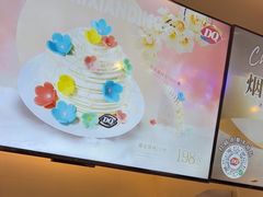 -DQ·蛋糕·冰淇淋(湖景东路店)