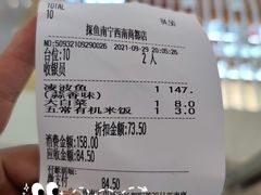 -探鱼·鲜青椒爽麻烤鱼(西南商都店)
