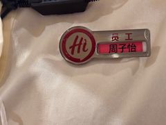-海底捞火锅(飞马水城店)