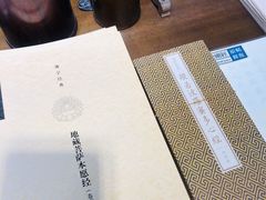 -见山书院