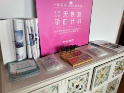 -她时区金吉兒月子中心(太湖度假店)