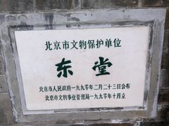 -王府井天主教堂