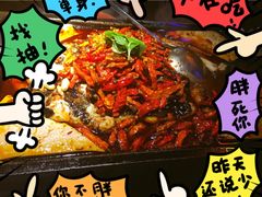 -探鱼·鲜青椒爽麻烤鱼(三水广场店)