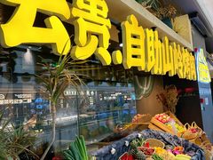 -万达广场(南宁青秀店)