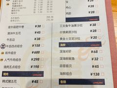 -陇璟烧肉酒场(友谊阳光城店)