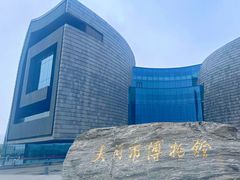 -大同市博物馆