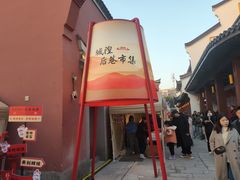 -宁波府城隍庙