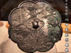 -北京大学赛克勒考古与艺术博物馆