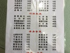 菜单-曹家小厨(贵阳路店)