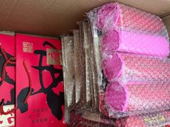 -长平腊味·潮汕特产